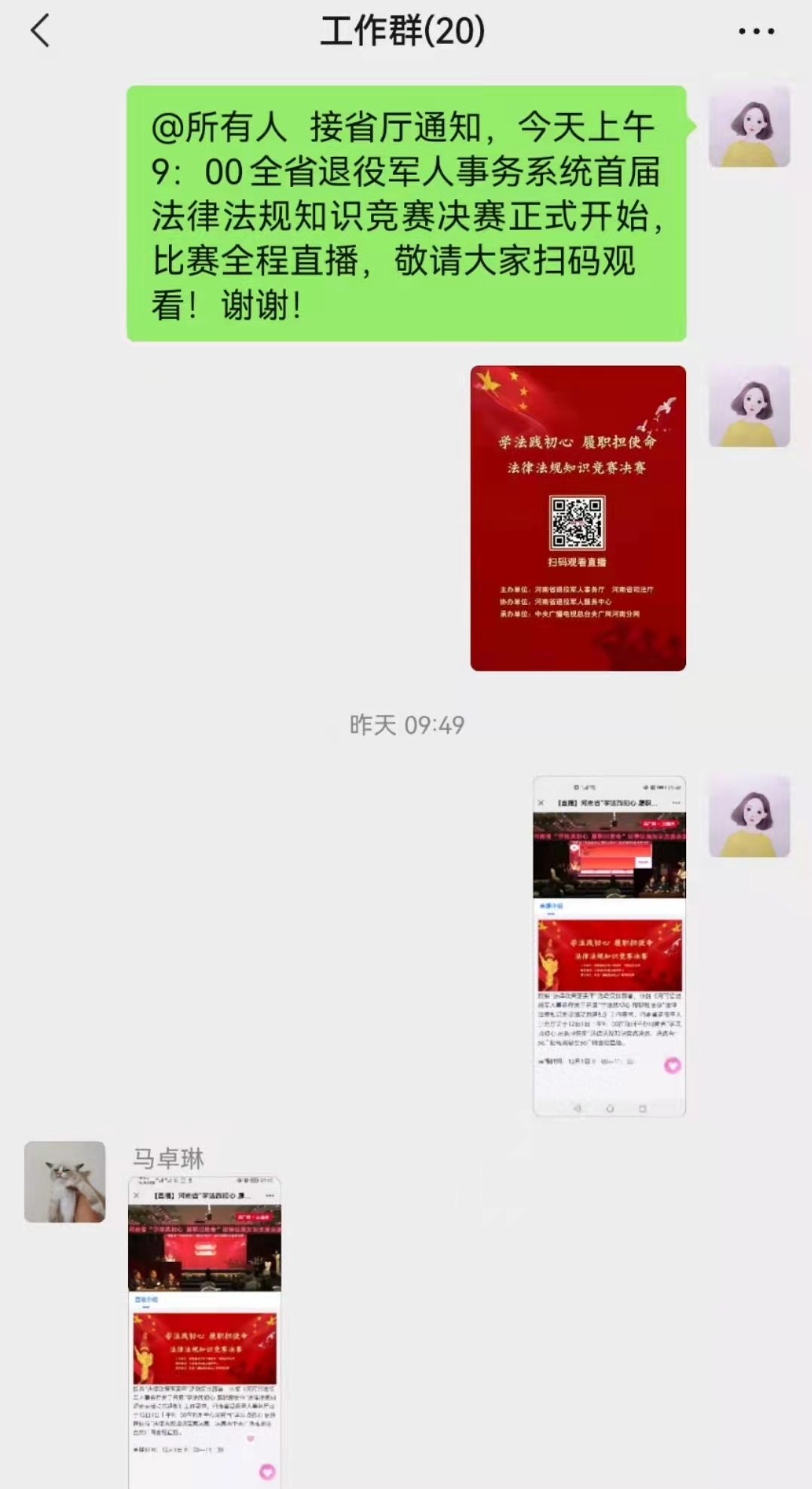 正在上传...