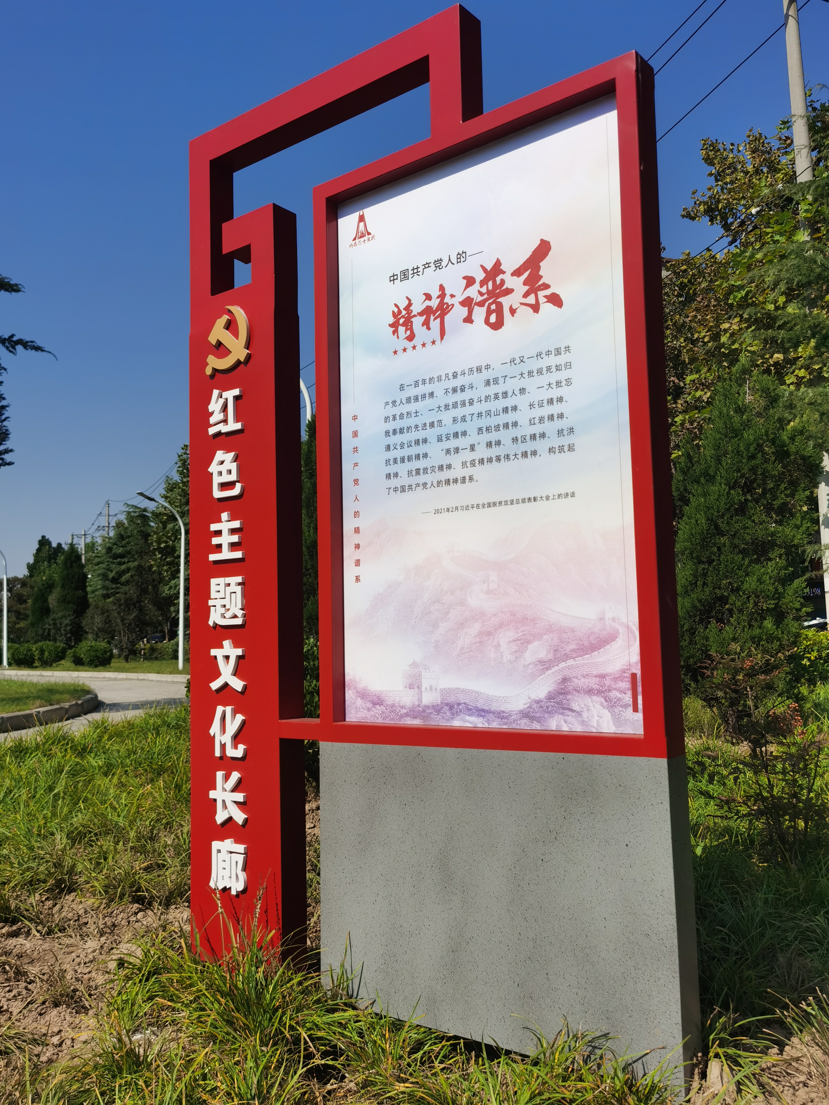 正在上传...
