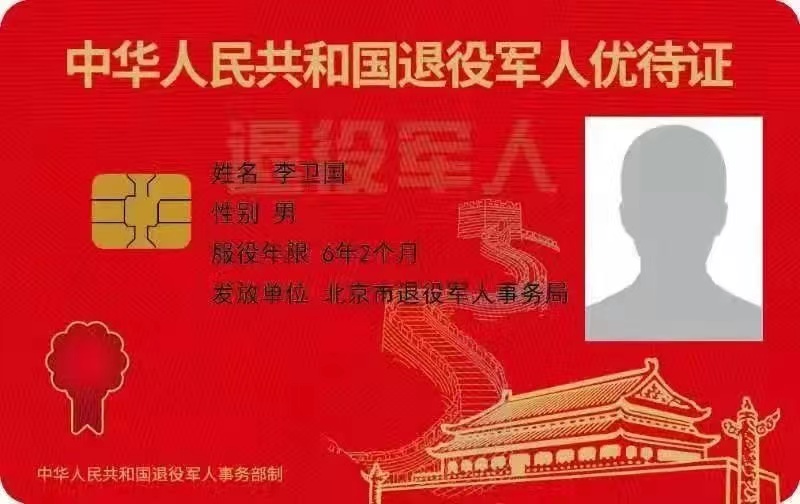 正在上传...