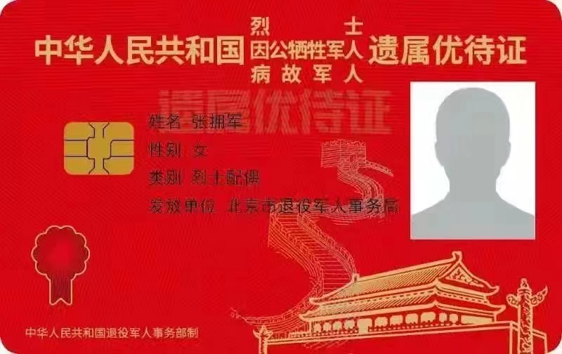 正在上传...