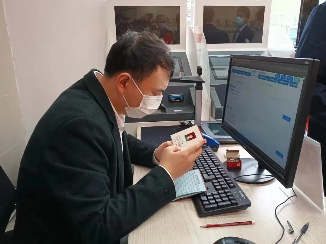 正在上传...
