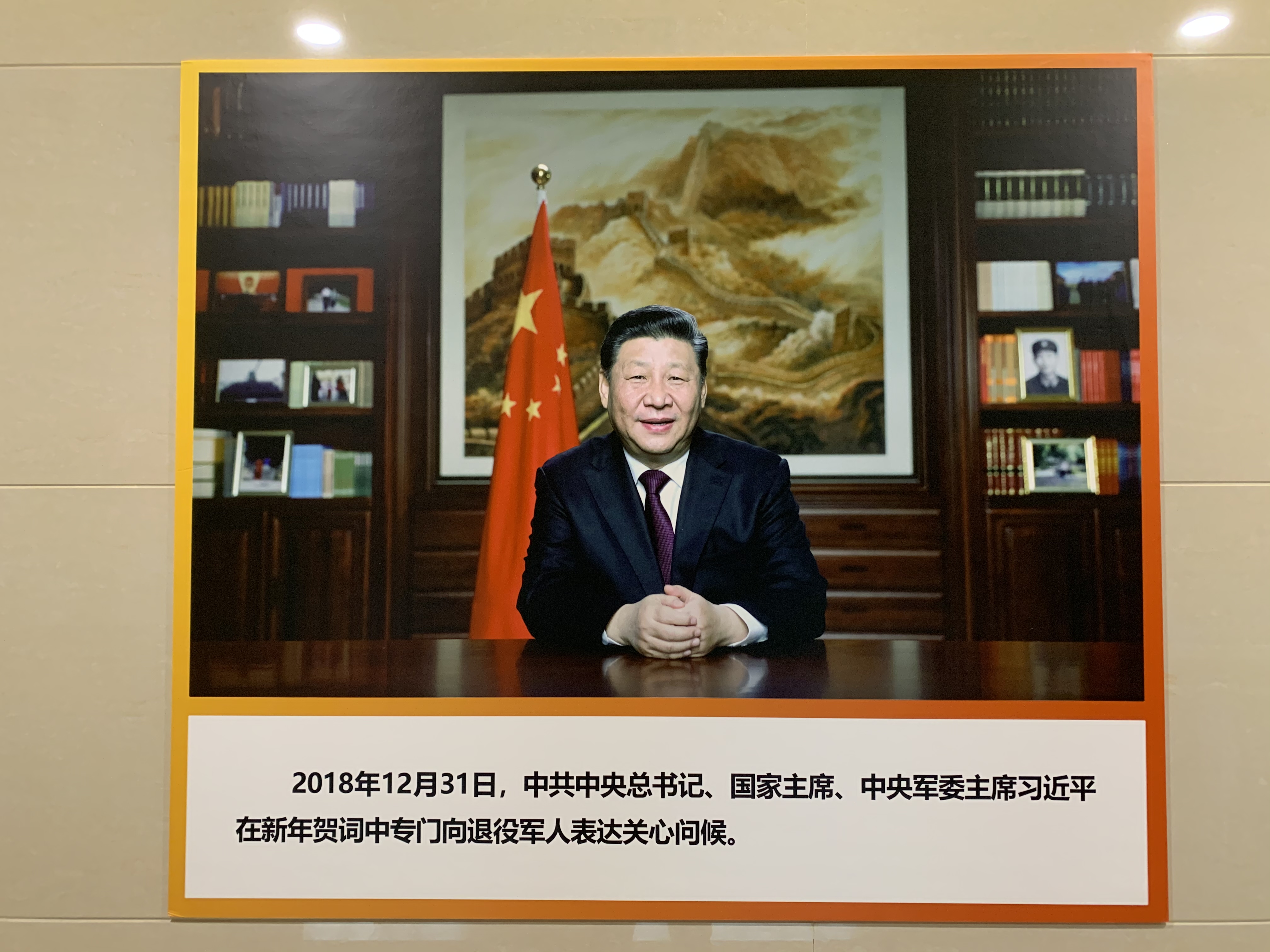 正在上传...