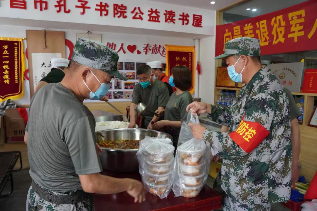 正在上传...