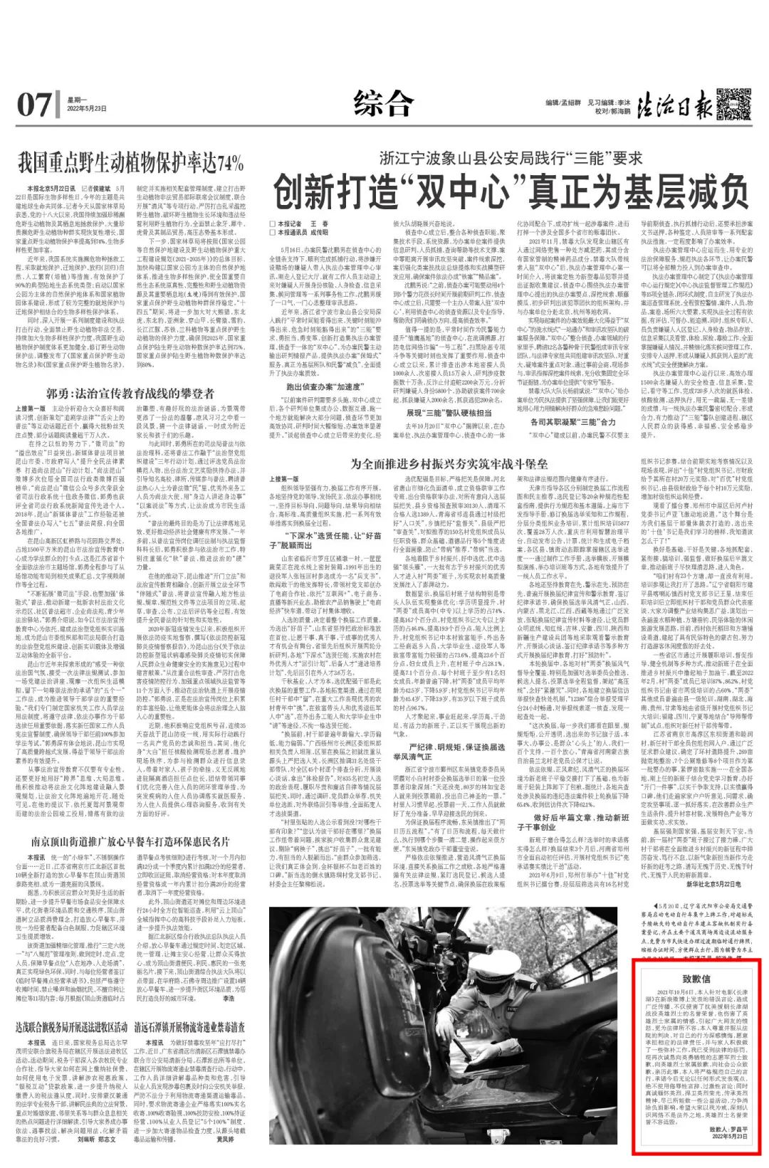 正在上传...
