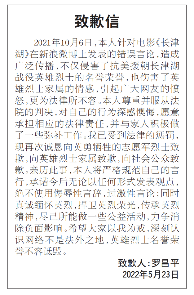 正在上传...
