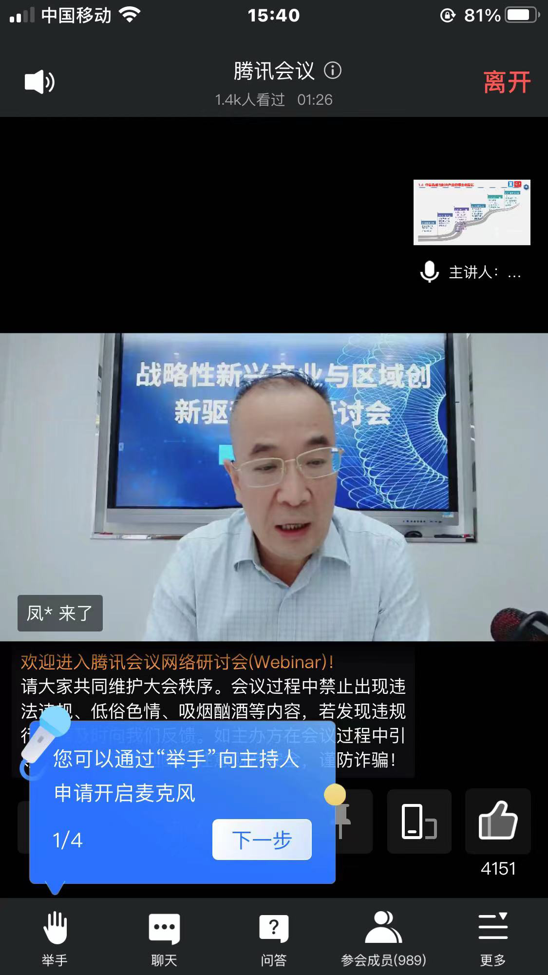 正在上传...