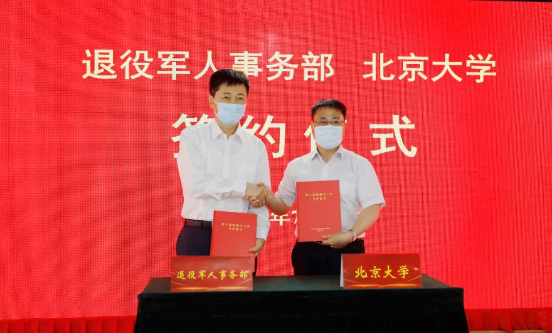 正在上传...
