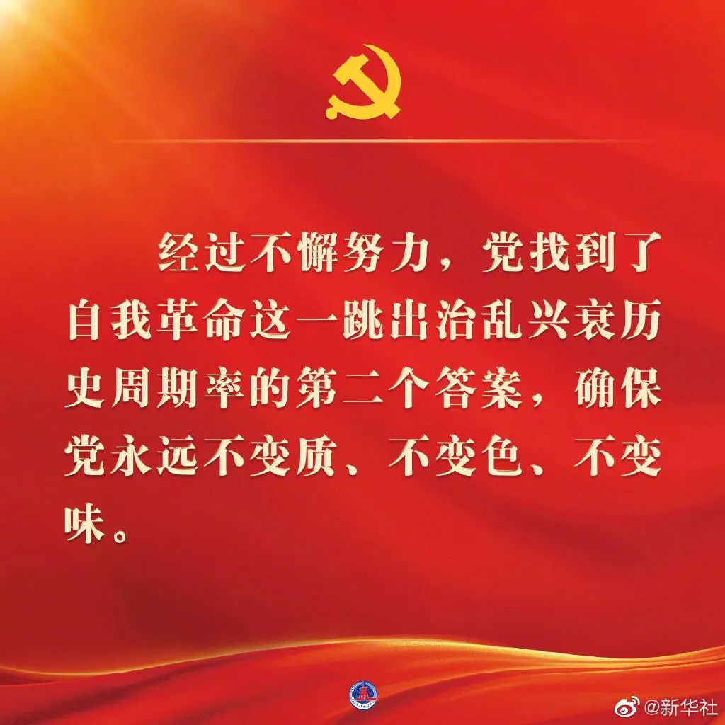 正在上传...