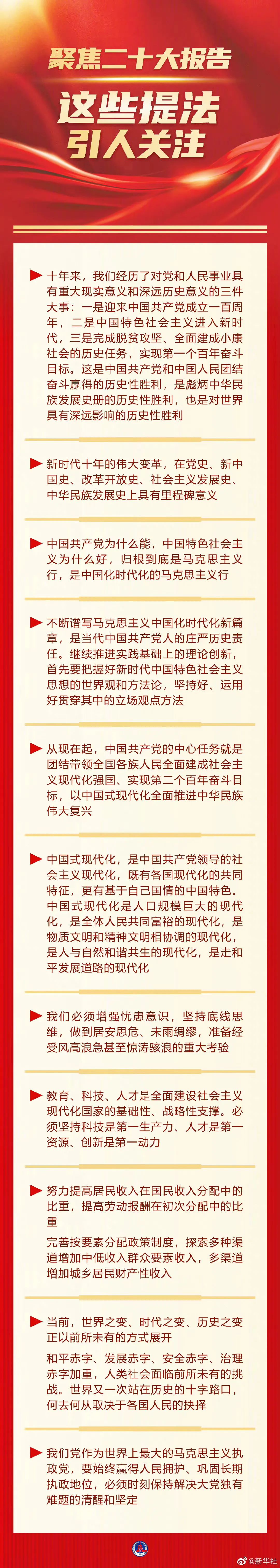 正在上传...