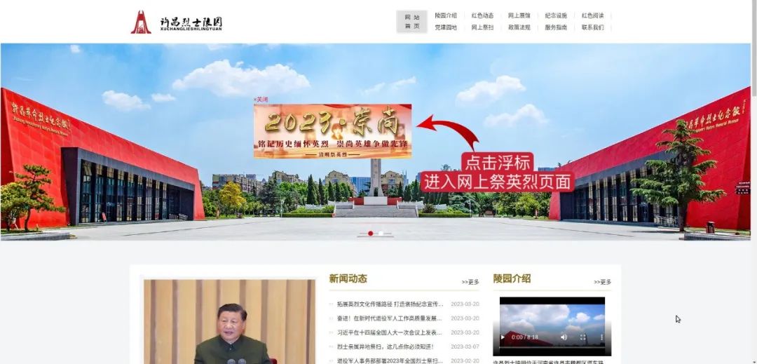 正在上传...