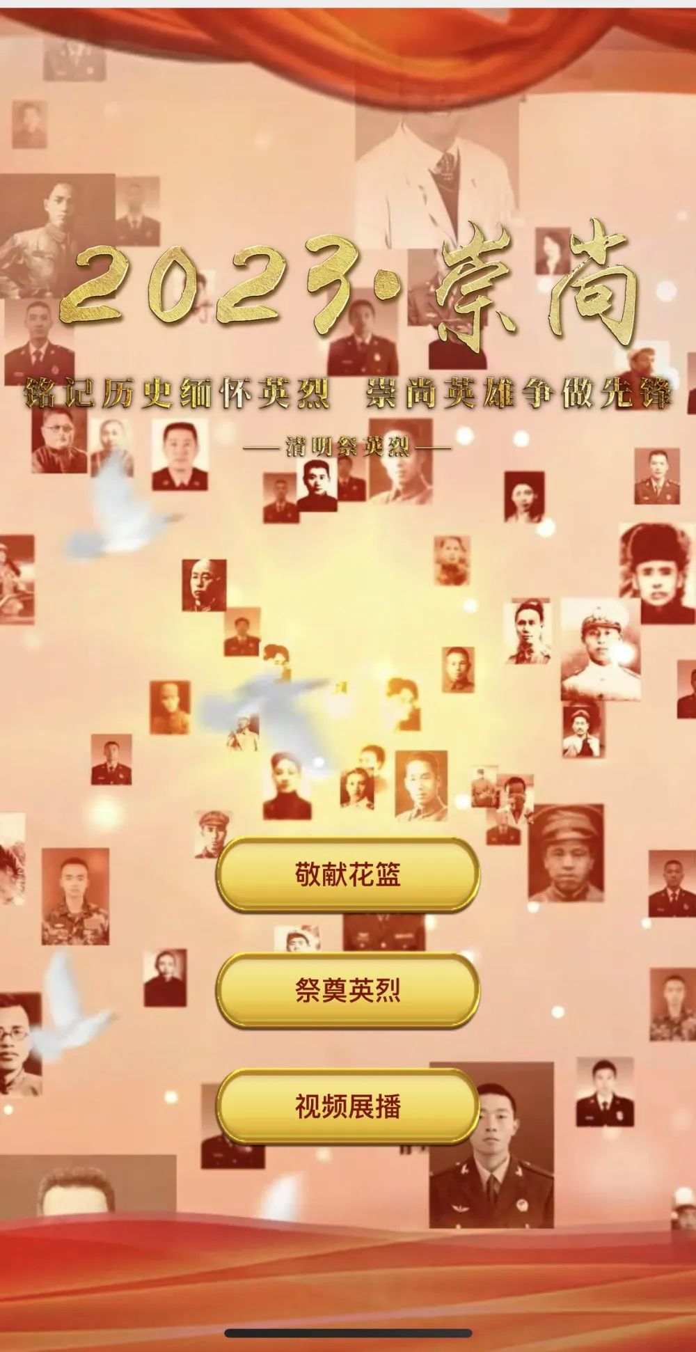 正在上传...