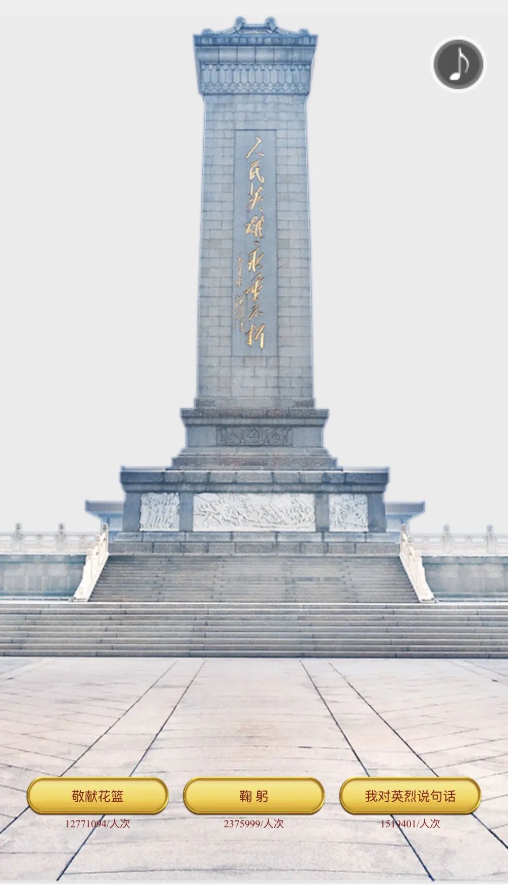 正在上传...