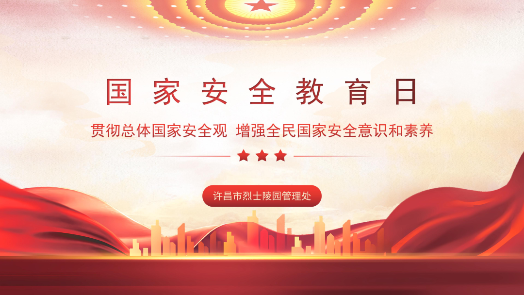 正在上传...