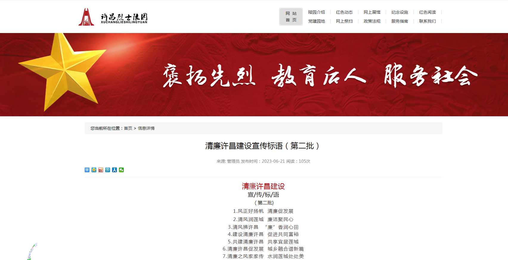 正在上传...