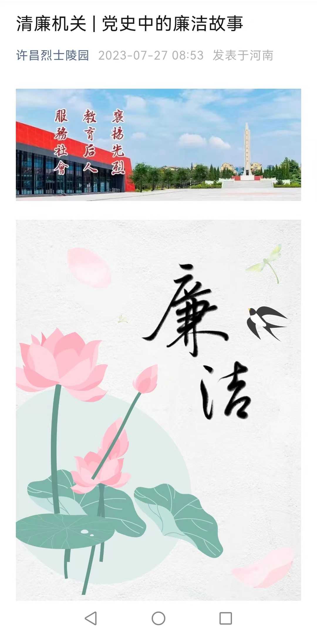 正在上传...