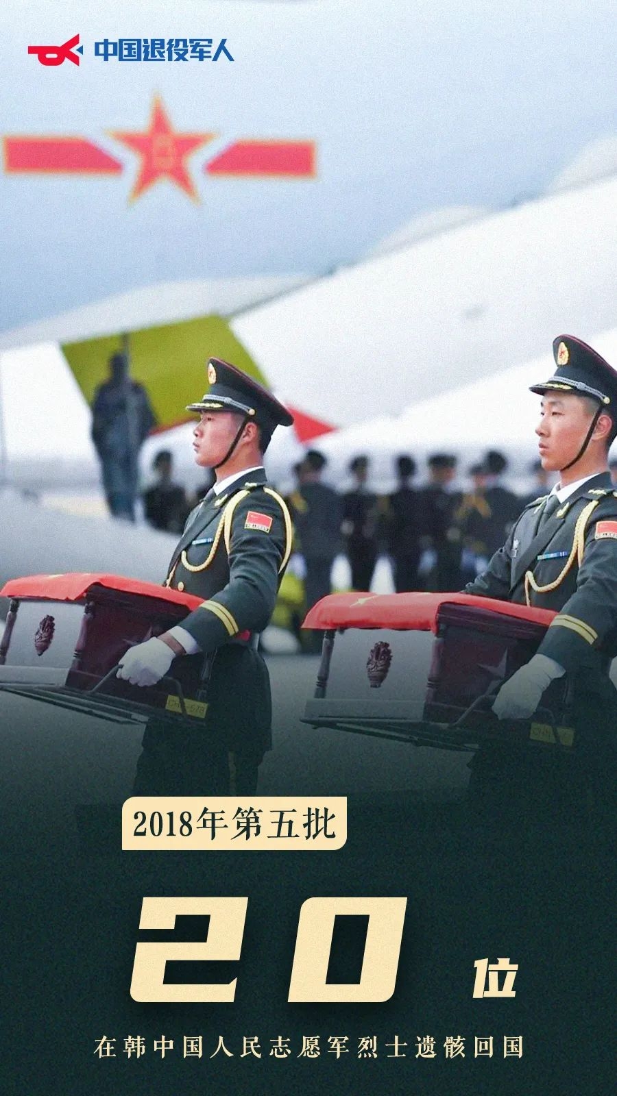 正在上传...