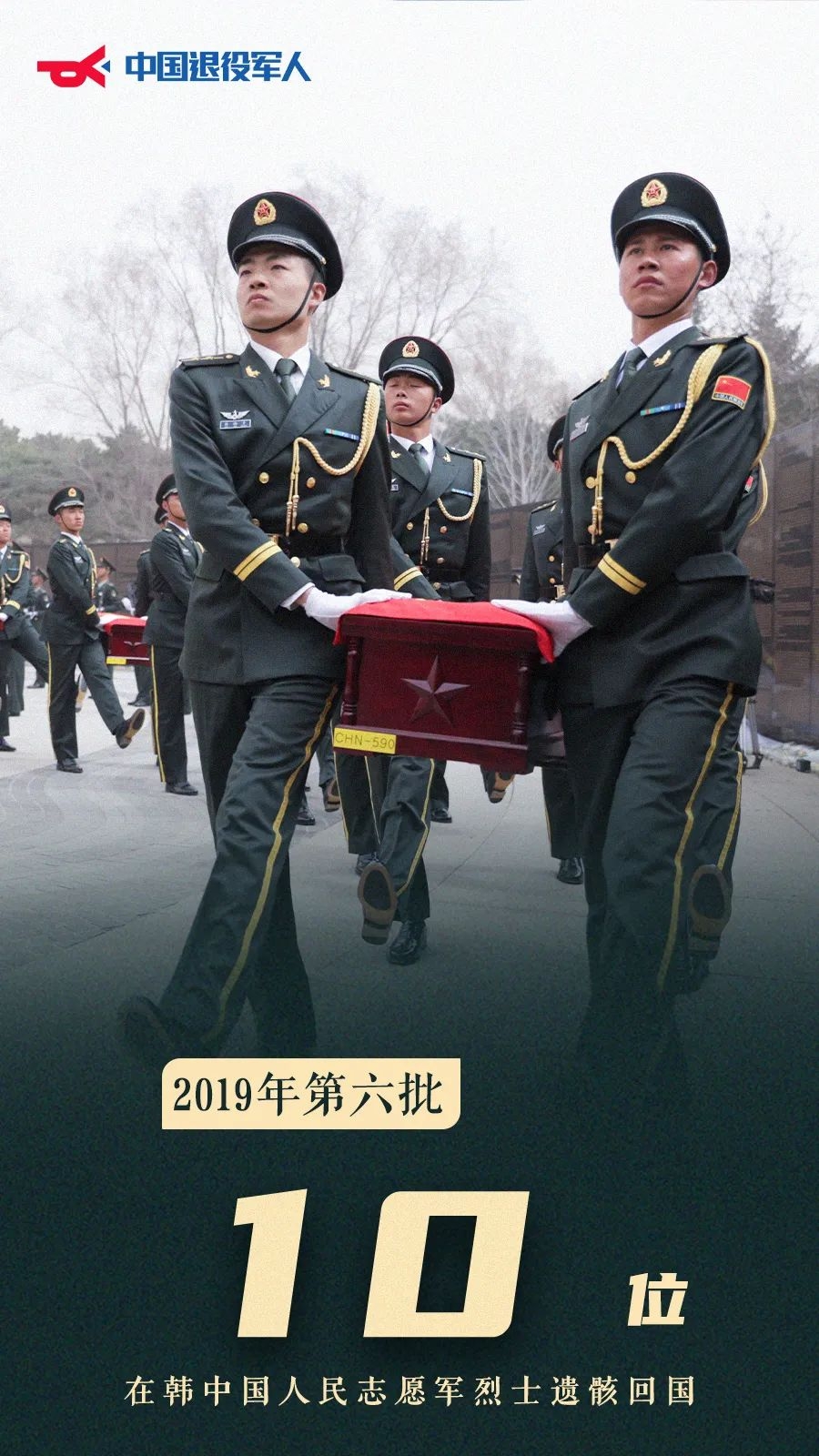 正在上传...