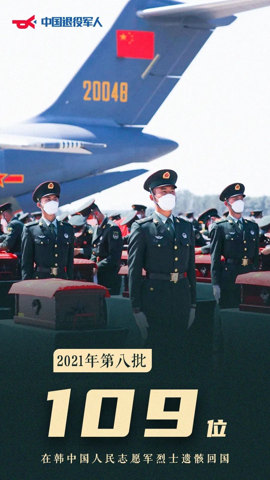 正在上传...