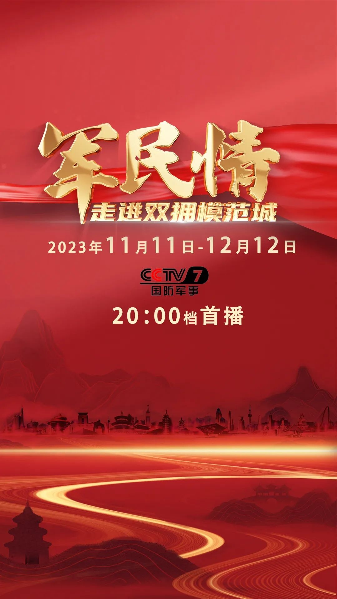 正在上传...