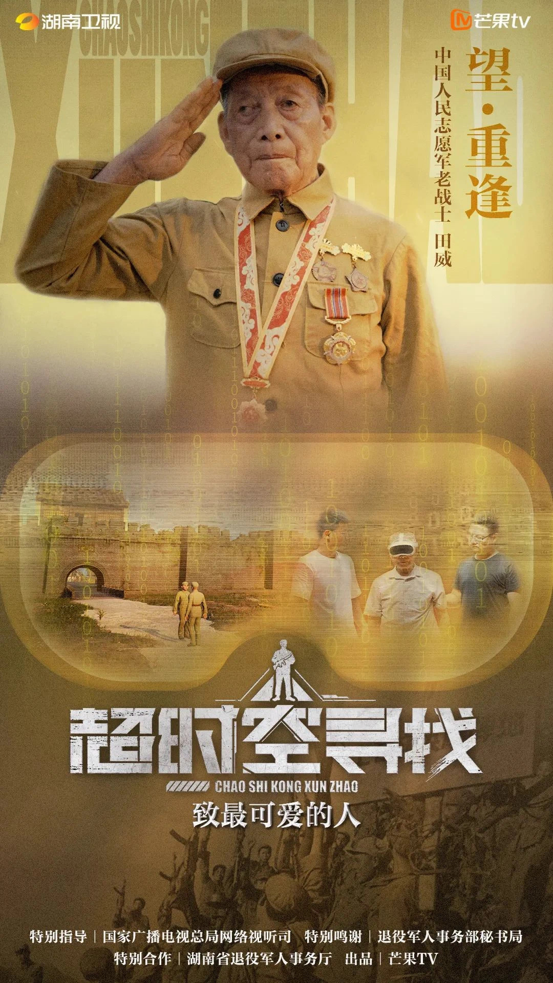 正在上传...