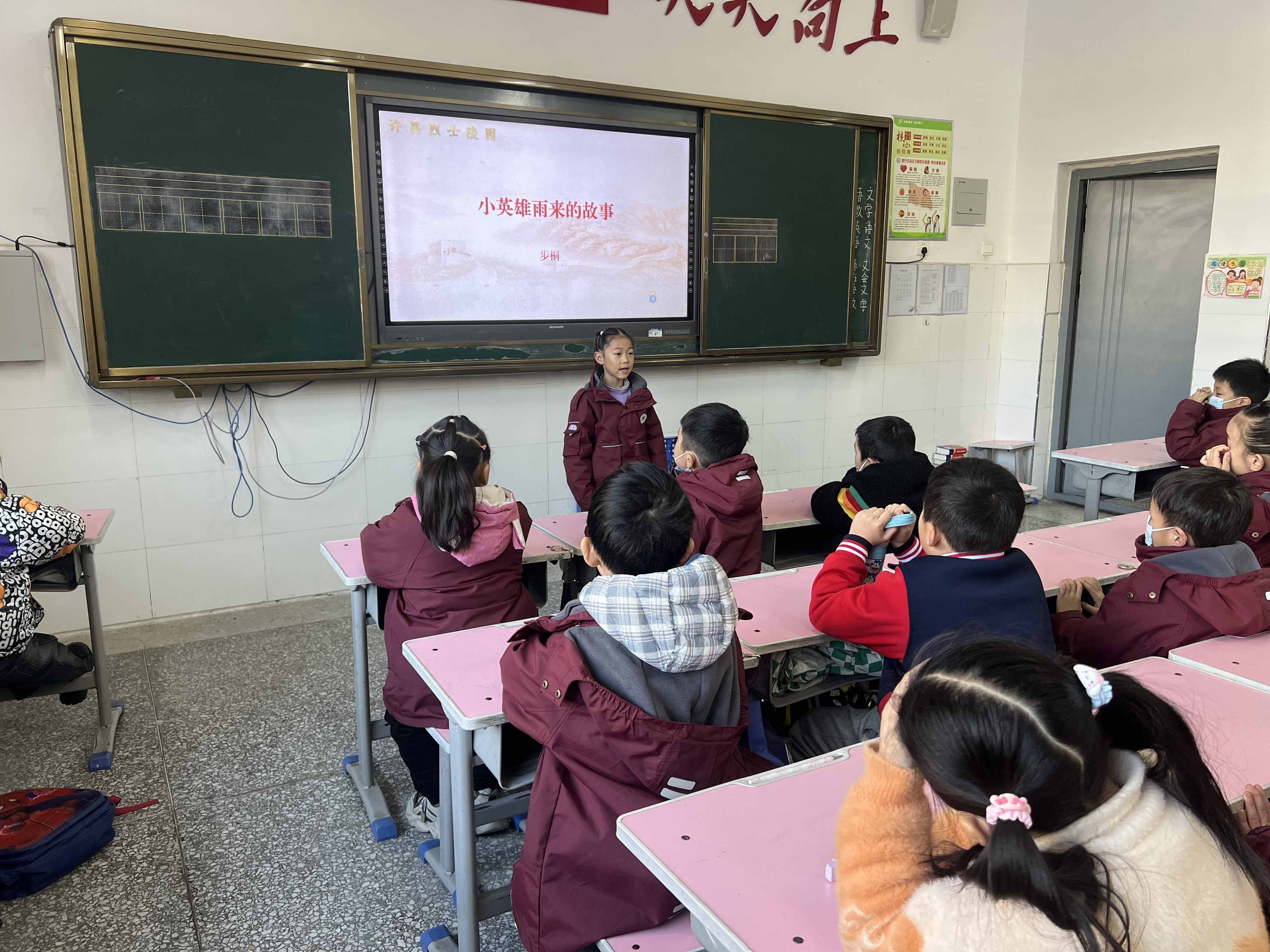 正在上传...