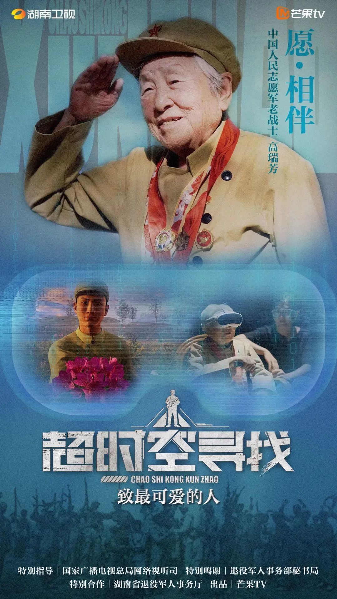 正在上传...