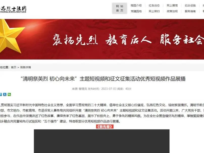正在上传...