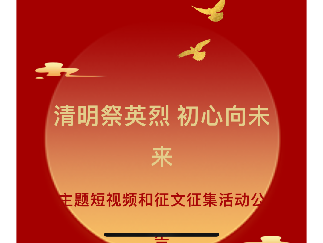 正在上传...