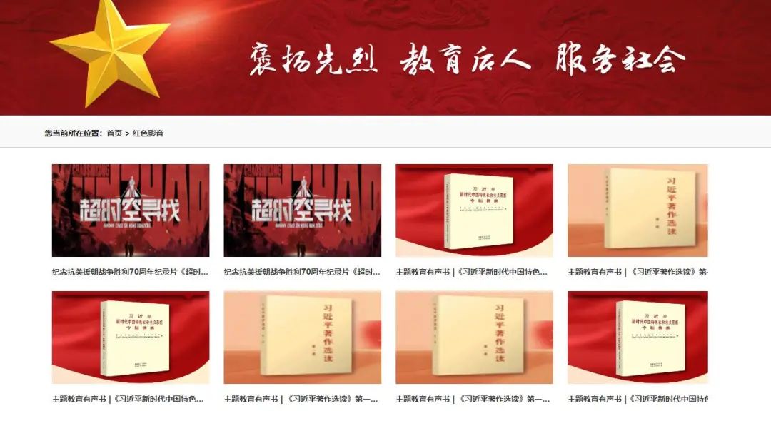 正在上传...