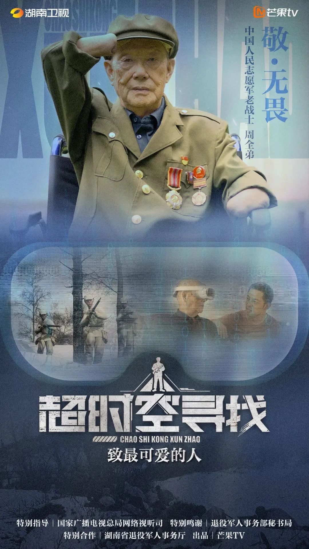 正在上传...