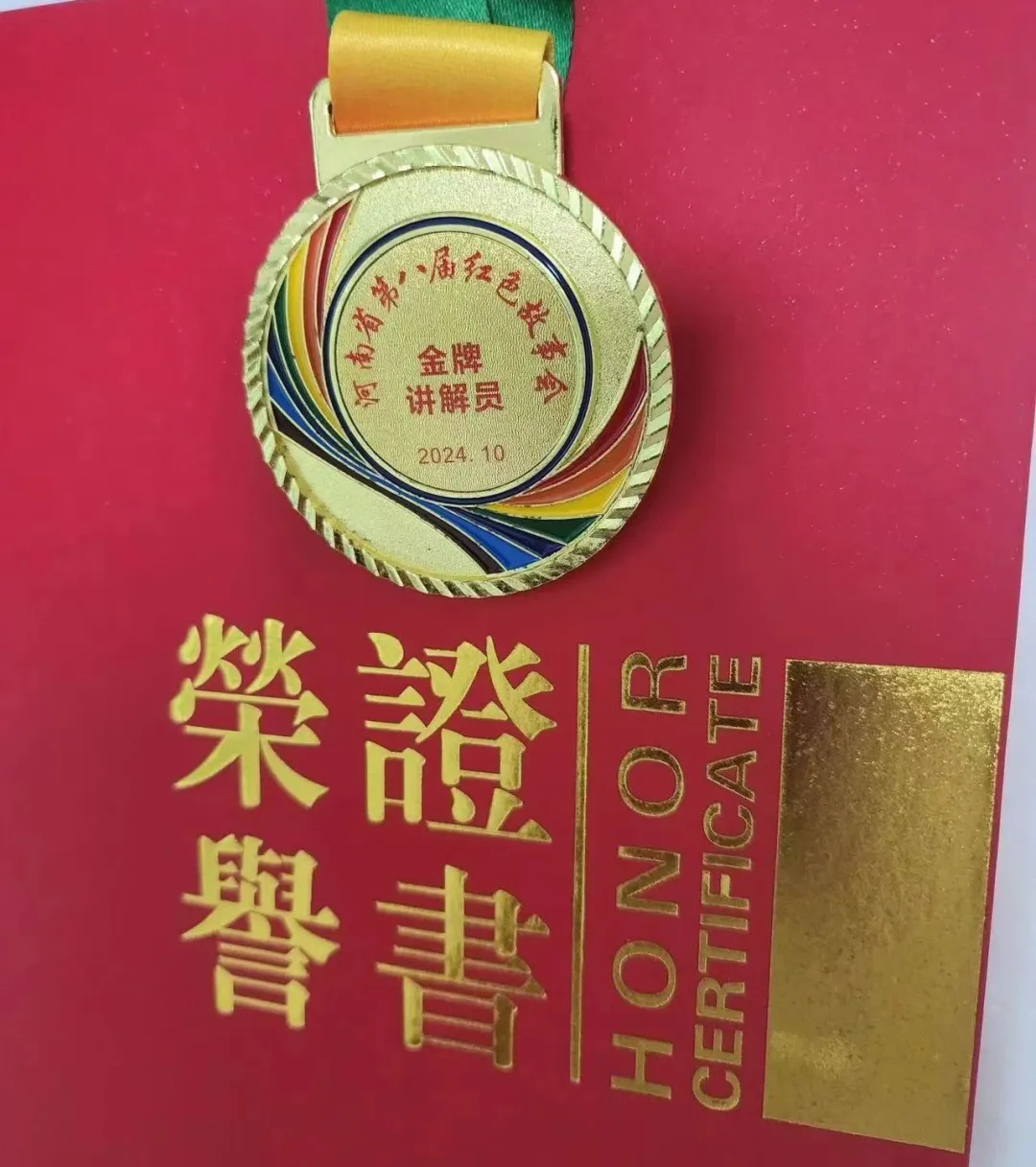 正在上传...