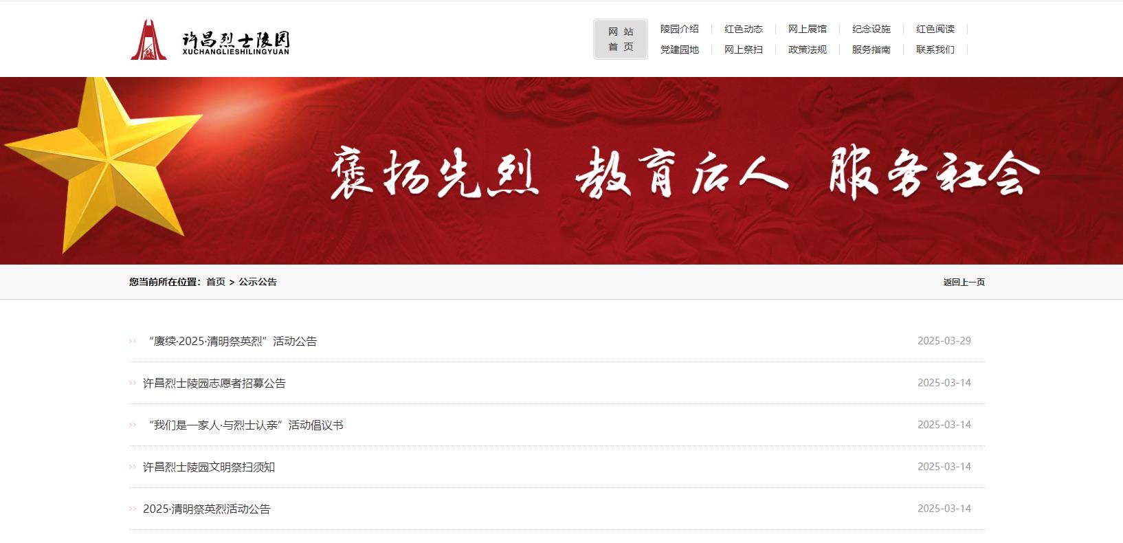 正在上传...