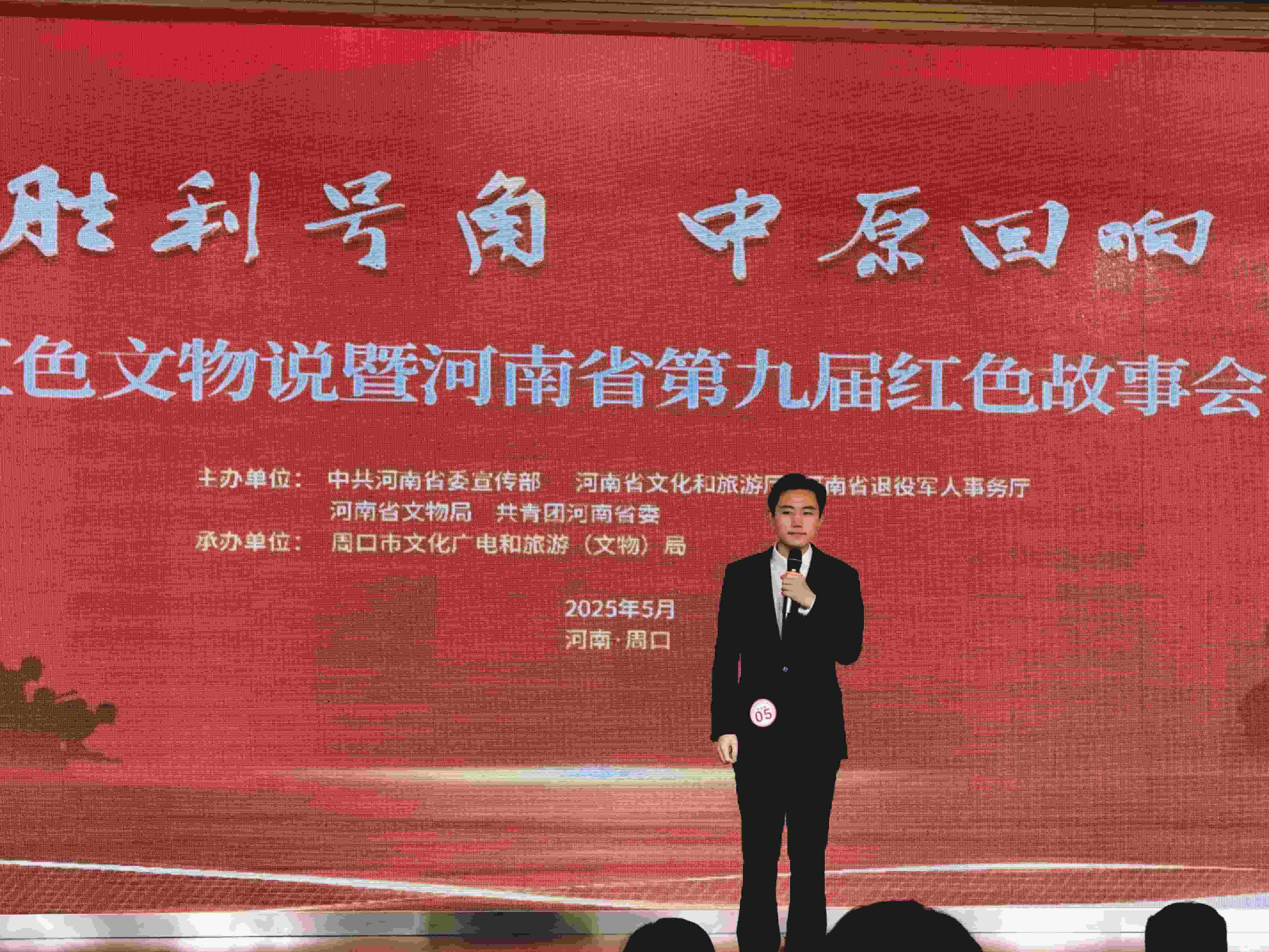 正在上传...