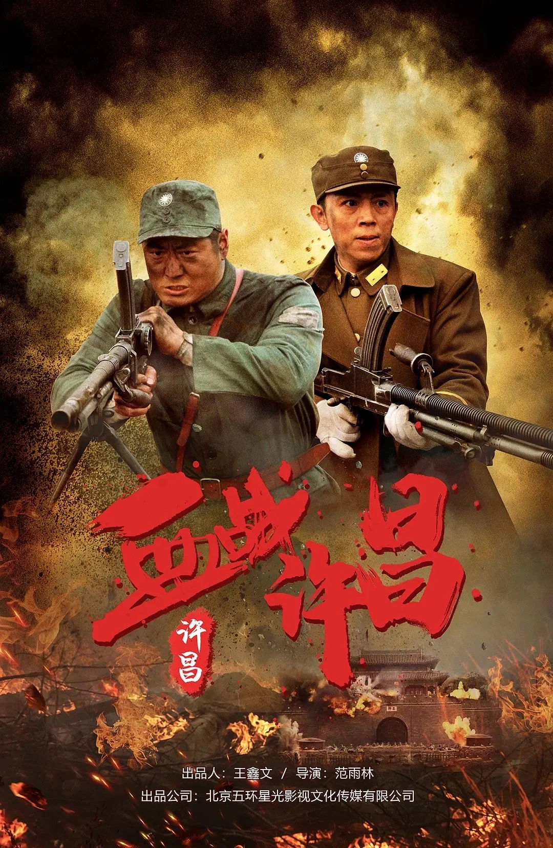 正在上传...