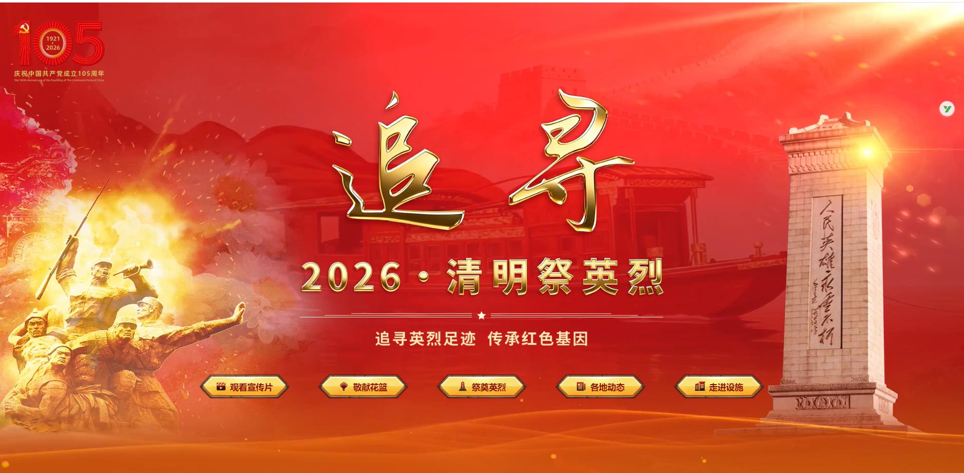 正在上传... 正在上传...