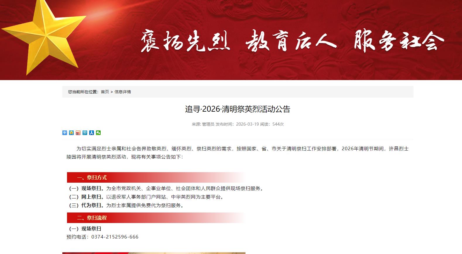 正在上传... 正在上传...