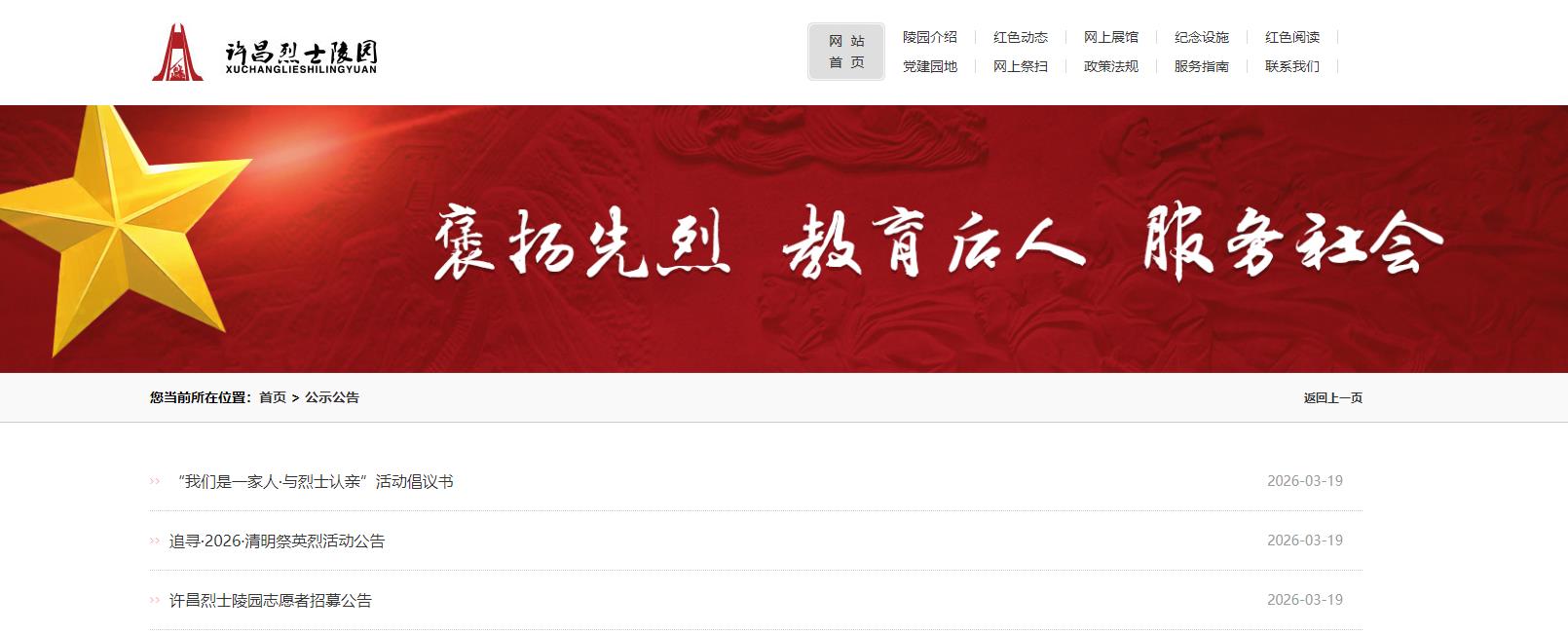 正在上传... 正在上传...